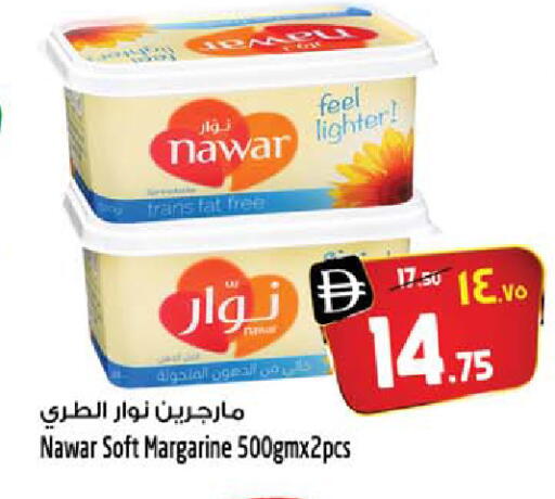 available at Safari Hypermarket  in UAE - Dubai