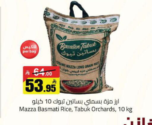 available at Supermarket Stor in KSA, Saudi Arabia, Saudi - Riyadh