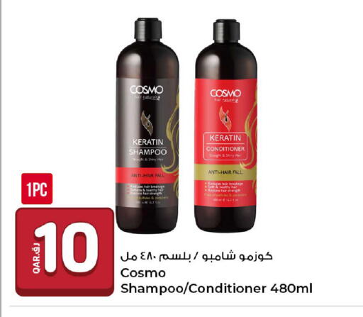 available at روابي هايبرماركت in قطر - الضعاين