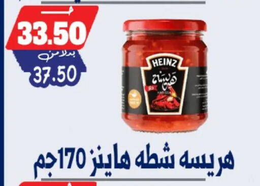 available at بندق ماركت in Egypt - القاهرة