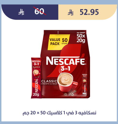 available at متاجر قوت in مملكة العربية السعودية, السعودية, سعودية - الطائف
