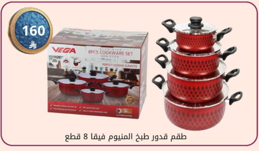 available at Fawq Alwasf in KSA, Saudi Arabia, Saudi - Riyadh