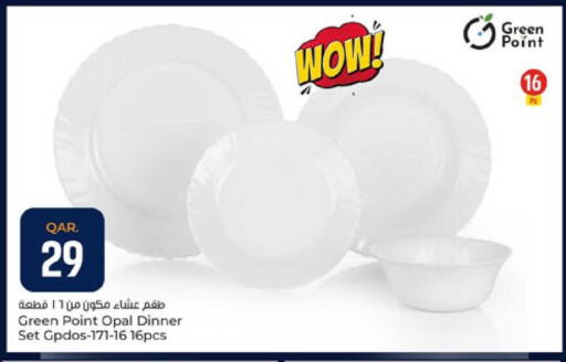 available at باريس هايبرماركت in قطر - الوكرة