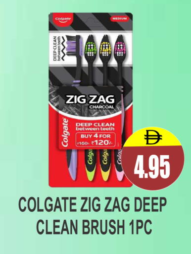 available at Patel Fresh Supermarket in UAE - Dubai