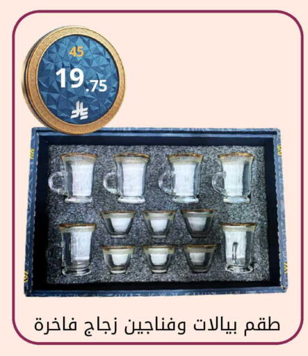 available at Fawq Alwasf in KSA, Saudi Arabia, Saudi - Riyadh