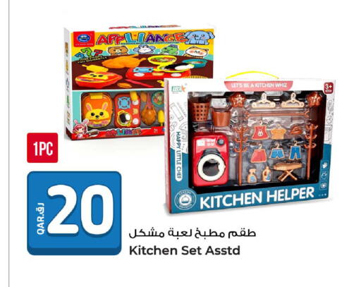 available at Rawabi Hypermarket in Qatar - Al-Shahaniya