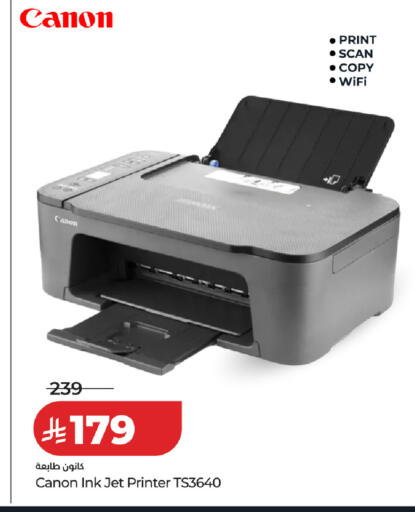 available at لولو هايبرماركت in مملكة العربية السعودية, السعودية, سعودية - الخرج