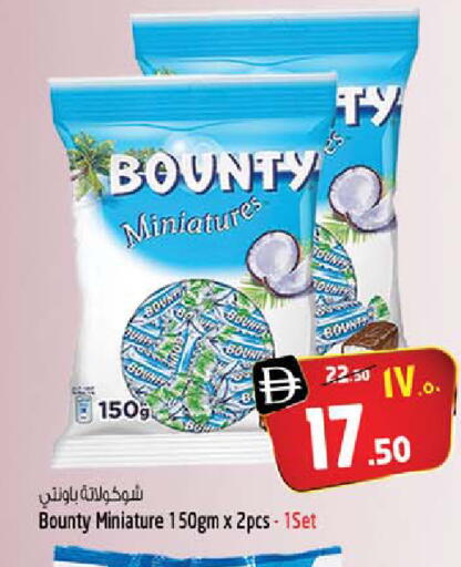 available at سفاري هايبر ماركت in الإمارات العربية المتحدة , الامارات - رَأْس ٱلْخَيْمَة