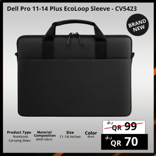 available at Prestige Computers in Qatar - Al Shamal