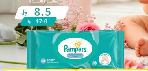 available at صيدليات غاية in مملكة العربية السعودية, السعودية, سعودية - الرياض