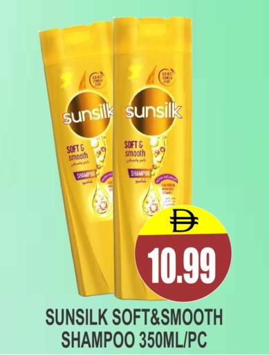 available at Patel Fresh Supermarket in UAE - Dubai