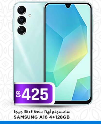 available at Marza Hypermarket in Qatar - Doha