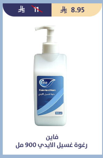 available at متاجر قوت in مملكة العربية السعودية, السعودية, سعودية - الطائف