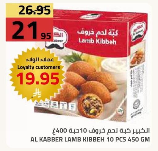 available at أسواق أسترا in مملكة العربية السعودية, السعودية, سعودية - تبوك