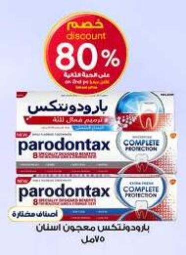 available at صيدليات الدواء in مملكة العربية السعودية, السعودية, سعودية - المدينة المنورة