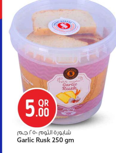 Garlic available at Safari Hypermarket in Qatar - Al Shamal