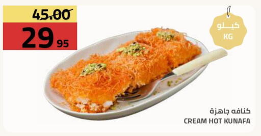 available at أسواق أسترا in مملكة العربية السعودية, السعودية, سعودية - تبوك