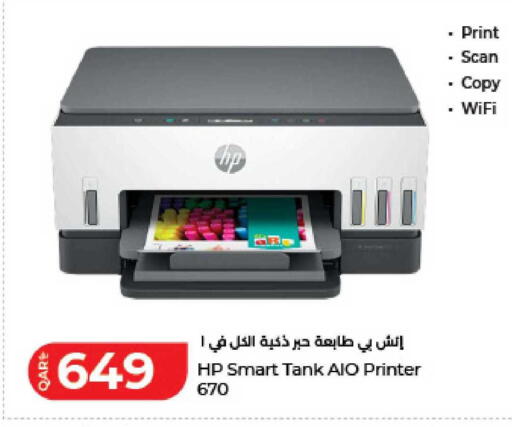 available at LuLu Hypermarket in Qatar - Al Wakra