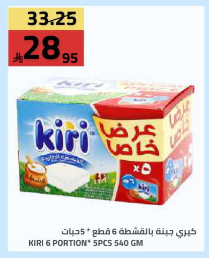 available at أسواق أسترا in مملكة العربية السعودية, السعودية, سعودية - تبوك