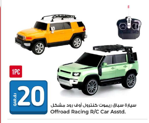 available at روابي هايبرماركت in قطر - الضعاين