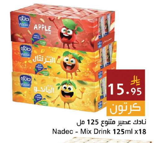 Apple available at اسواق هلا in مملكة العربية السعودية, السعودية, سعودية - جدة