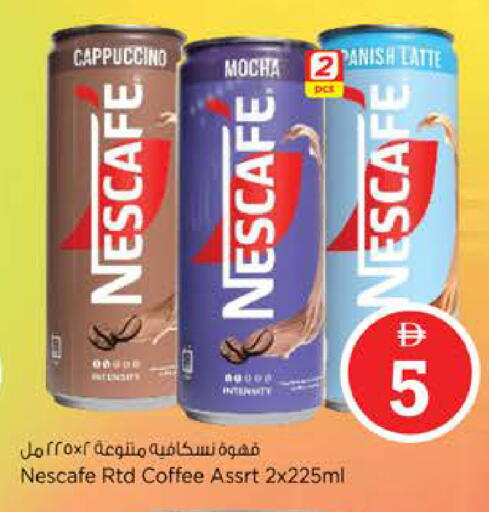 available at نستو هايبرماركت in الإمارات العربية المتحدة , الامارات - دبي