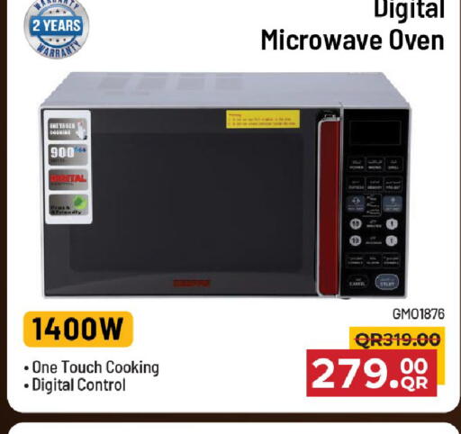 available at Family Food Centre in Qatar - Al Wakra