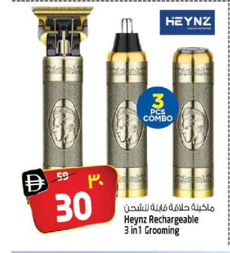 available at SAFARI HYPERMARKET  in UAE - Ras al Khaimah