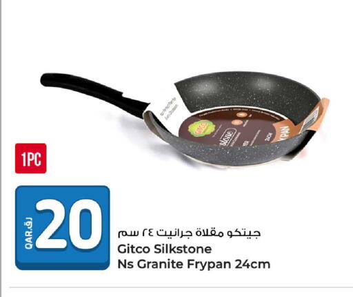 available at روابي هايبرماركت in قطر - الضعاين