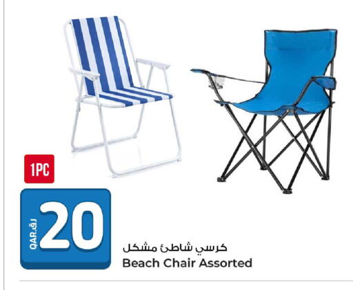 available at روابي هايبرماركت in قطر - الضعاين