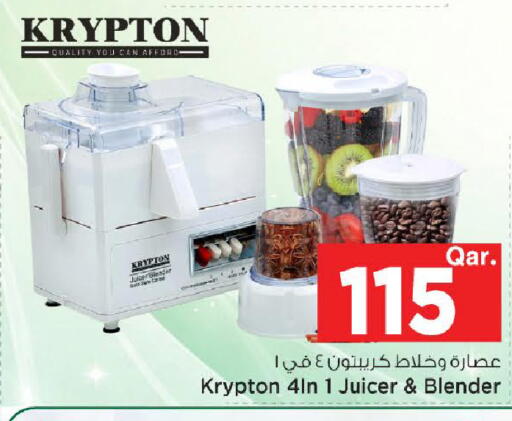 available at مارك & سيف in قطر - الشمال