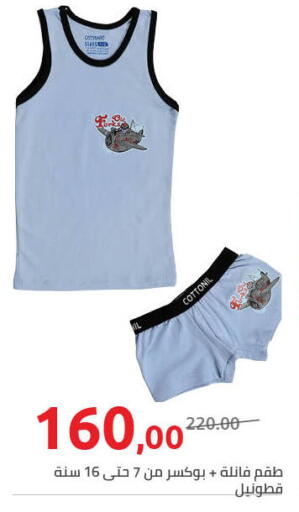 available at Hyper One  in Egypt - Cairo