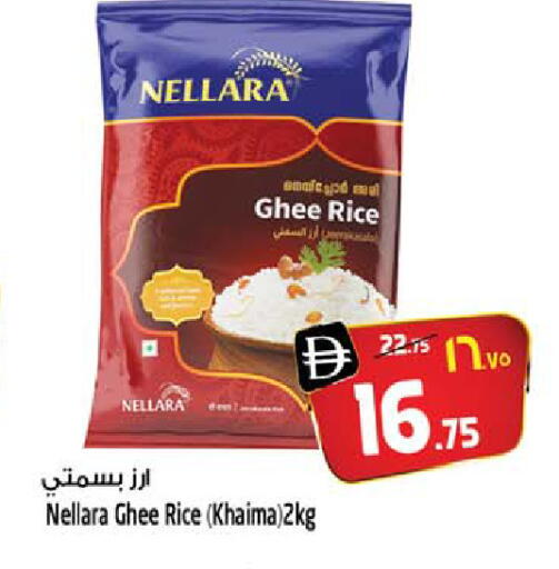 available at Safari Hypermarket in UAE - Sharjah / Ajman