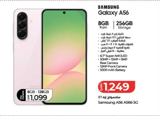 available at LuLu Hypermarket in Qatar - Doha