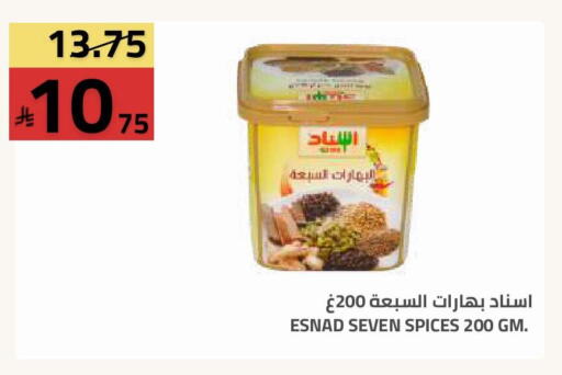 available at أسواق أسترا in مملكة العربية السعودية, السعودية, سعودية - تبوك