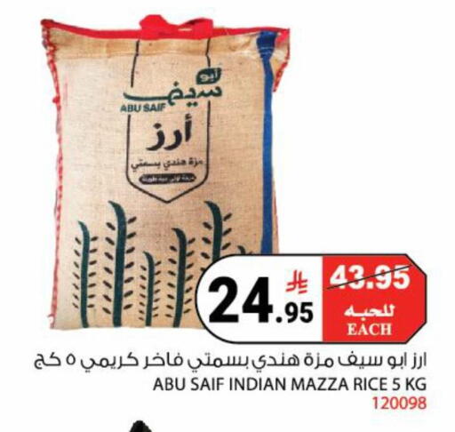 available at House Care in KSA, Saudi Arabia, Saudi - Mecca
