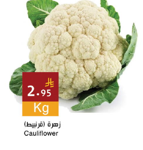 Cauliflower available at اسواق هلا in مملكة العربية السعودية, السعودية, سعودية - جدة