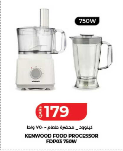 available at LuLu Hypermarket in Qatar - Al Shamal