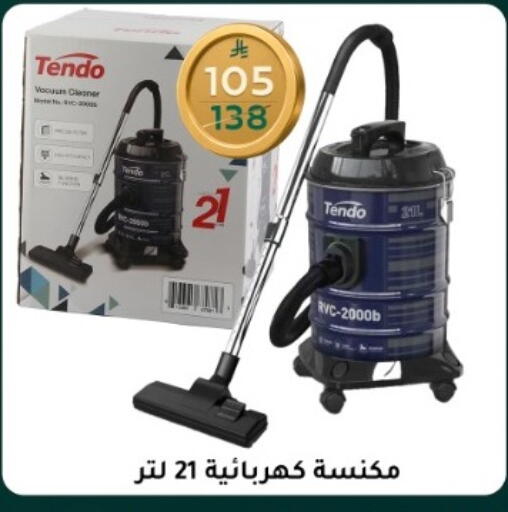 available at دنيا الأسعار in مملكة العربية السعودية, السعودية, سعودية - الرياض