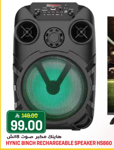 available at Grand Hyper in KSA, Saudi Arabia, Saudi - Jeddah