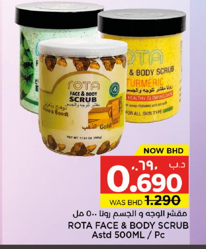 Turmeric available at NESTO  in Bahrain