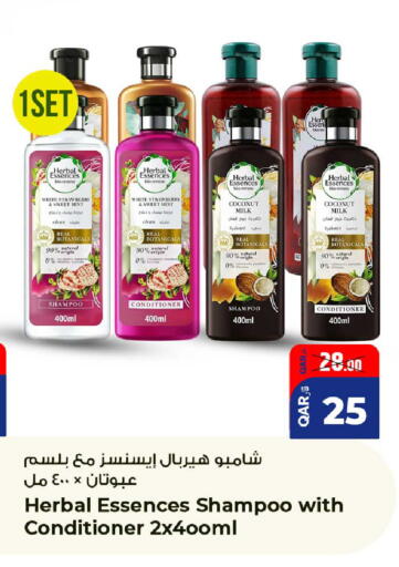 Strawberry Coconut Mint available at روابي هايبرماركت in قطر - الضعاين