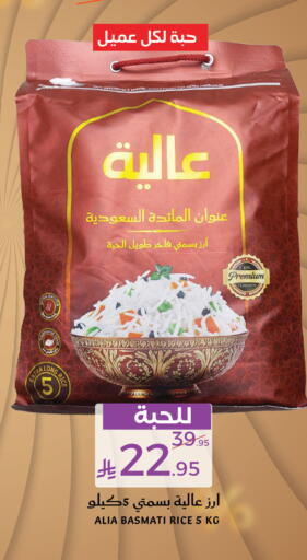 available at ميرا مارت مول in مملكة العربية السعودية, السعودية, سعودية - جدة