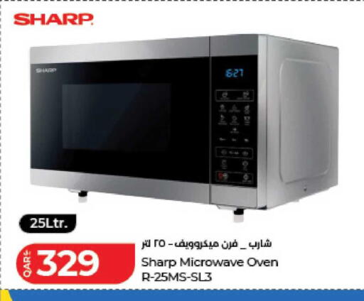 available at لولو هايبرماركت in قطر - الدوحة