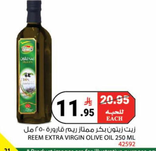 available at House Care in KSA, Saudi Arabia, Saudi - Mecca