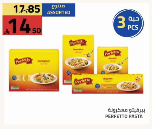 available at أسواق أسترا in مملكة العربية السعودية, السعودية, سعودية - تبوك