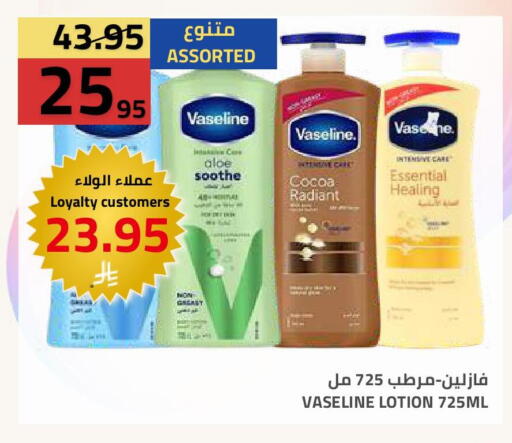 available at أسواق أسترا in مملكة العربية السعودية, السعودية, سعودية - تبوك