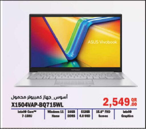 available at LuLu Hypermarket in Qatar - Al-Shahaniya