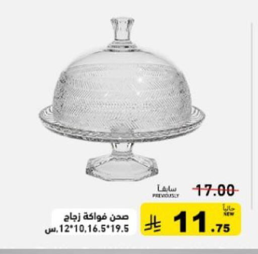 available at Aswaq Ramez in KSA, Saudi Arabia, Saudi - Tabuk