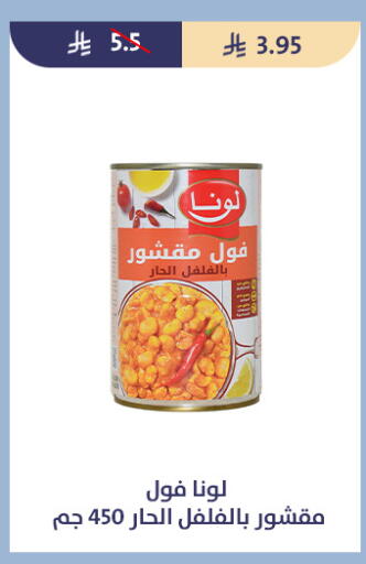 available at متاجر قوت in مملكة العربية السعودية, السعودية, سعودية - الطائف